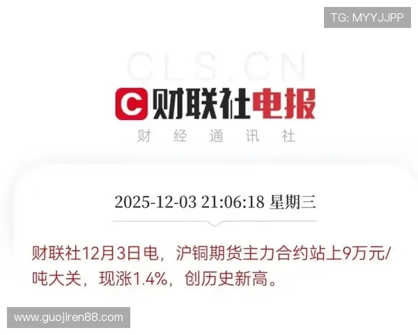 北京财经台直播最新股市行情与财经资讯